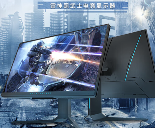 雷神黑武士27英寸2K 240Hz显示器DQ27F240L发布，1899元