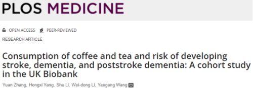 咖啡+茶，好处意料之外！死亡风险下降22%，中风风险下降32%！但每天别超过这个量