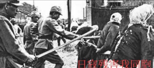 1940年8月，灭绝人性的日寇制造淇县牛心岗惨案