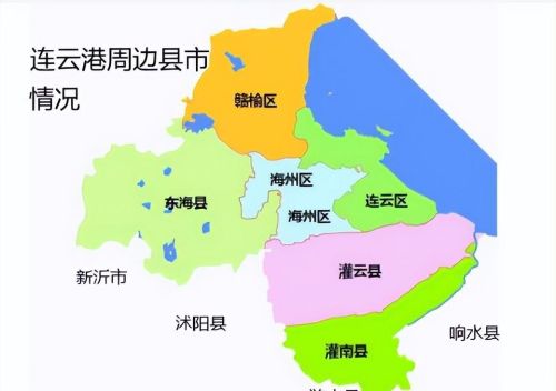 考虑将连云港周边县市划入，以此打造苏北地区最大的港口中心城市