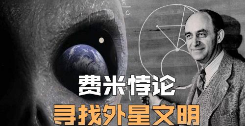 蚂蚁意识不到人类的存在，就像人类意识不到高级外星文明的存在？