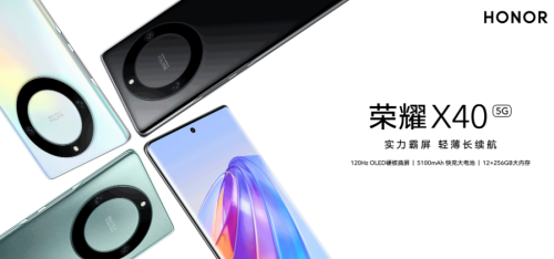 vivo Y78+ 开启预售，1599元起，网友：荣耀X40才是真香！