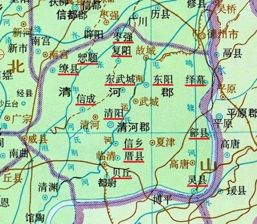 详解《汉书·地理志》（二十五）：清河郡