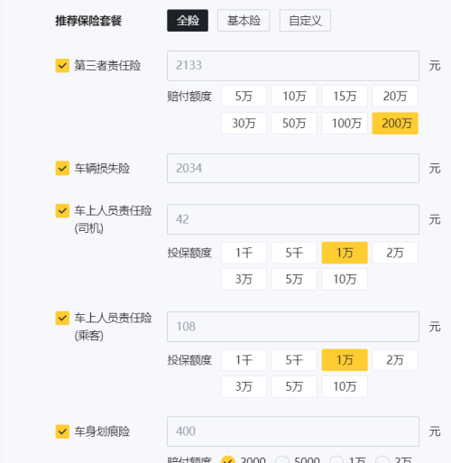 都说新能源省钱，那养一台比亚迪海豚一年需要多少钱？