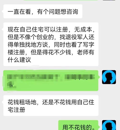 在北京：不雇员工、不租办公室，一个人的创业公司，挺好！