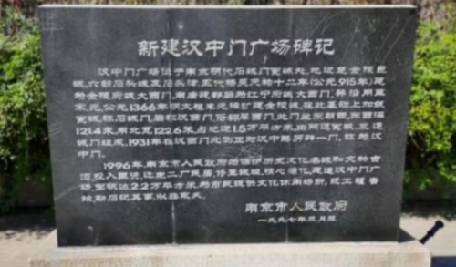 南京城门错误命名百年！城门遗址名张冠李戴！城墙曾建欧式城门！