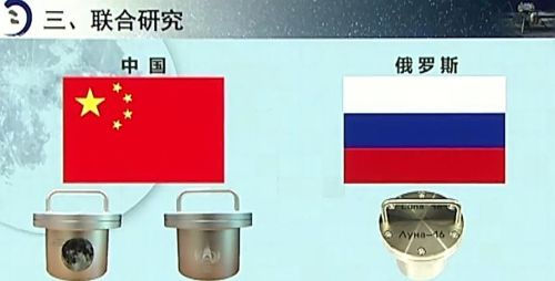 美国没想到！中国已向两国赠送1.5克月球样品，NASA局长没要到