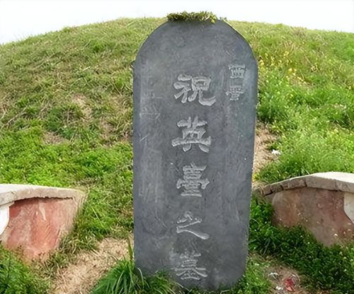 1997年，浙江出土一座晋代合葬墓，墓穴位置与梁山伯县令身份吻合