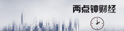 董事长薪酬4197万、总经理2654万！上市公司高管薪酬曝光