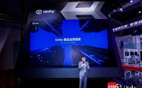张俊波：与其说Unity 进入了汽车行业，不如说汽车行业进入了软件定义的历史时刻