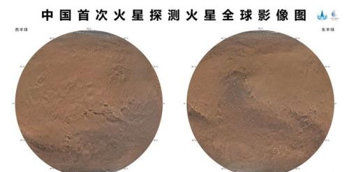 重磅！中国首次探测火星全球影像图发布