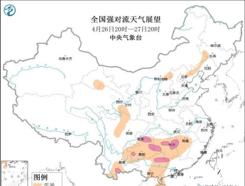 中央气象台：广西广东等地将有强对流天气