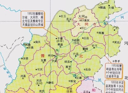 察哈尔省的13个县，为何划入了山西？