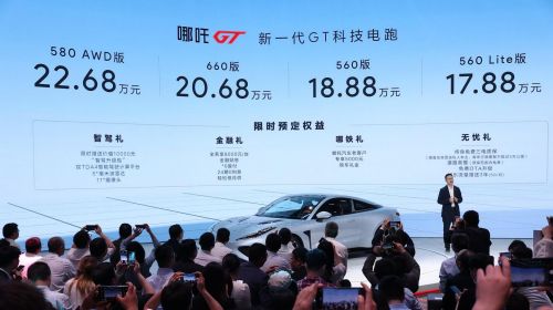 要终结跑车特权？哪吒GT售价17.88万起！定价相当良心