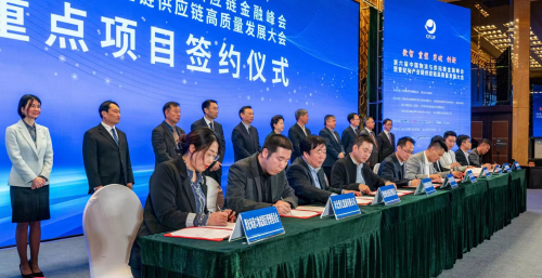 第六届中国物流与供应链金融峰会在唐山曹妃甸举办