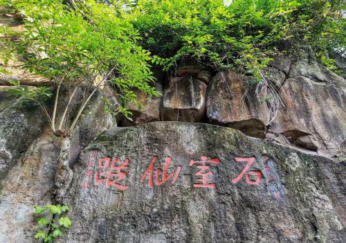 海口市内有座海上仙山，每天无数人路过却错过，美丽传说流传千年