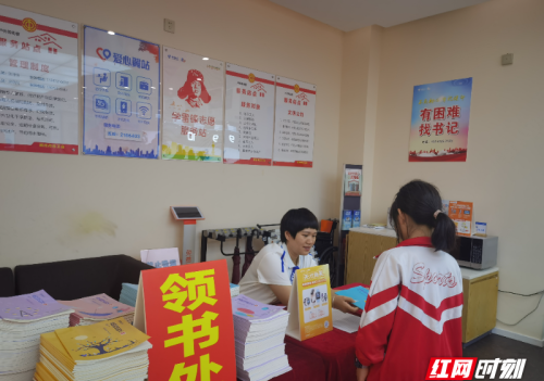 中国电信五岭营业厅开展“世界读书日”主题阅读活动