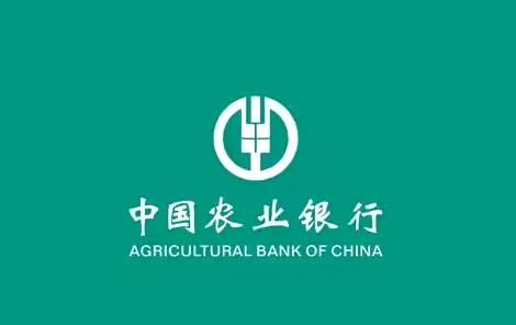 农业银行ABC个人经营抵押贷款