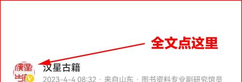 山东省自古至今的历史古籍县志、府志等地方志文献资料全文