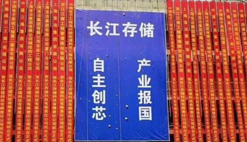 台湾存储教父高启全： 20%的市占率才能活，长江存储现在为5%