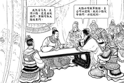庞统为什么极力促成刘备取西川？真相竟与孙刘集团争夺荆州有关