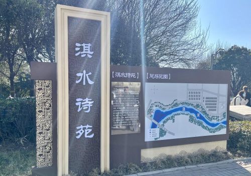 写意中国探寻汉字起源丨淇河——中国唯一一条以诗命名的河