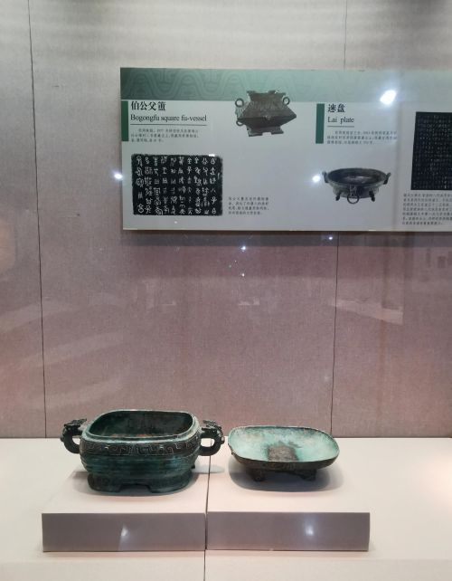 安阳·中国文字博物馆