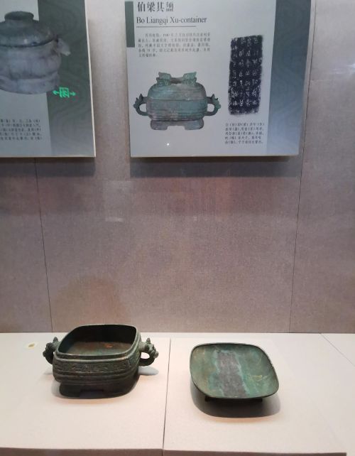 安阳·中国文字博物馆