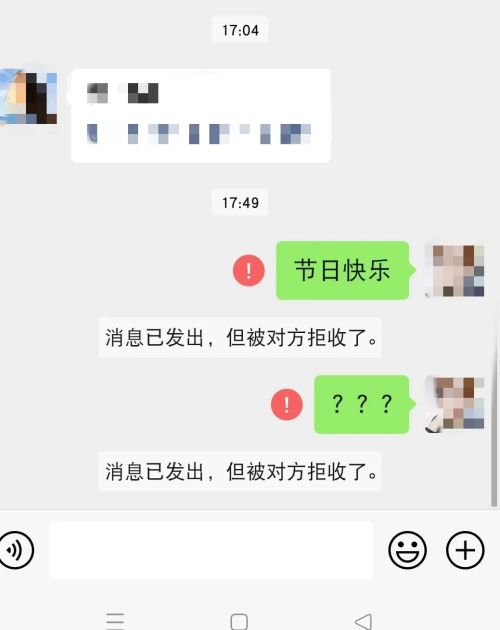 微信拉黑对方，对方知道吗？再拉出来对方会有提示吗？