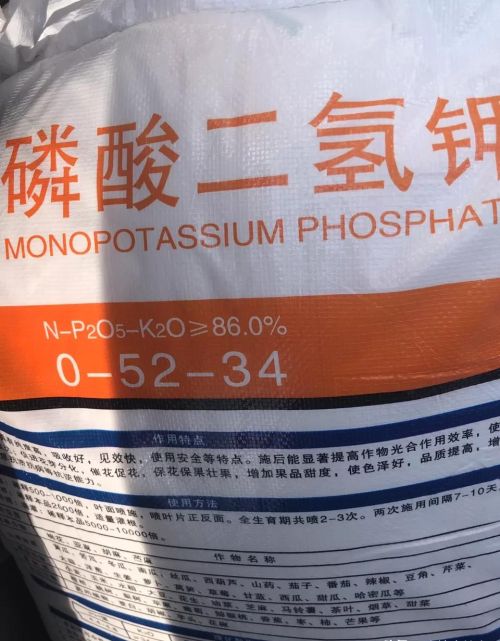 种蔬菜用什么肥料最好？