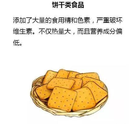 高血糖不能吃什么？