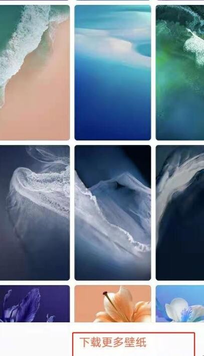 vivos7e怎么设置动态壁纸