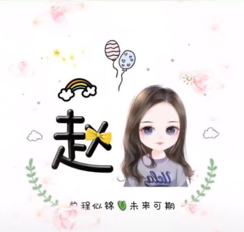 想换一个头像，有什么好看的头像吗？