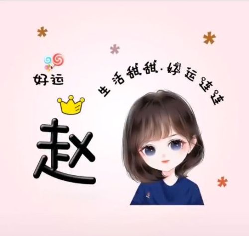 想换一个头像，有什么好看的头像吗？