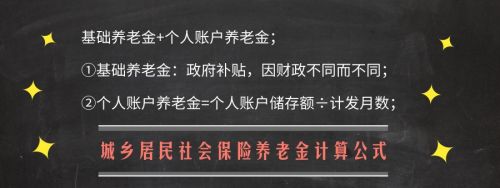 已经55岁了但社保只交了6年，怎么办？