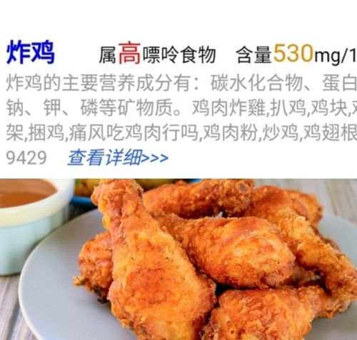 鸡肉的嘌呤含量高吗？什么肉的嘌呤低？