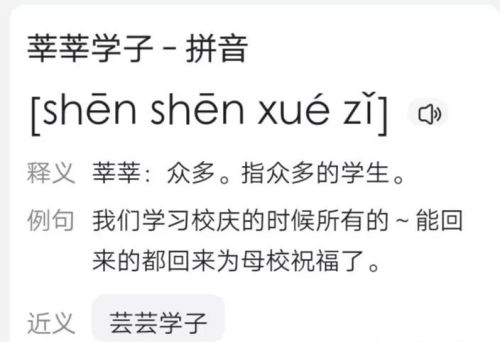 有没有一个字，你一直读错了好多年而不知道？