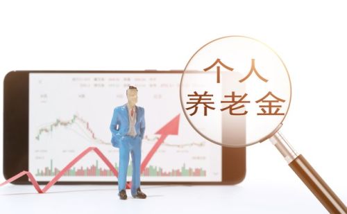 北京44年工龄，个人账户35万元，8月份退休，养老金能领多少钱？