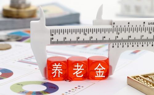 北京44年工龄，个人账户35万元，8月份退休，养老金能领多少钱？