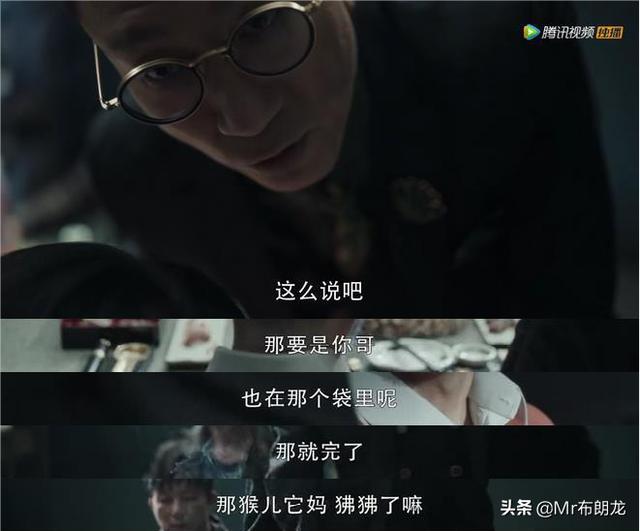 孙红雷携妻出演，张艺兴流量转型 8月爆款剧《扫黑风暴》（孙红雷携妻出演）(5)