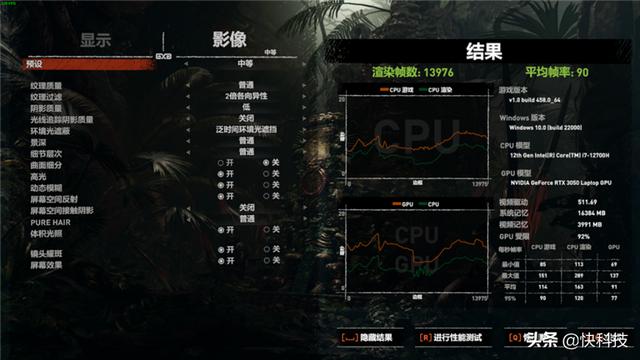 华硕无畏pro15锐龙版6800h测评（华硕无畏Pro152022评测55W酷睿i7超越锐龙9）(41)