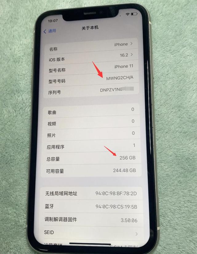 买了iphone11未拆封辨别翻新机（粉丝某网店买到翻新iPhone11）(3)