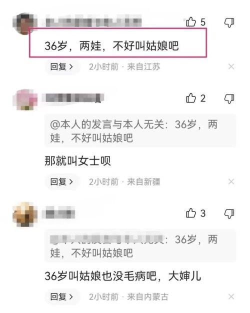  安徽坠亡女演员正脸曝光，颜值很高，是2个幼儿的妈妈，网友惋惜