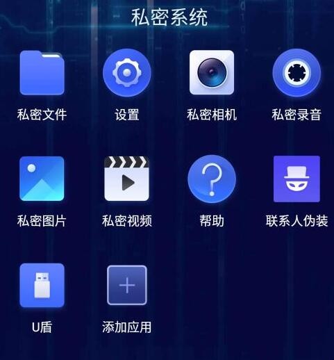 如何使用文件保险箱