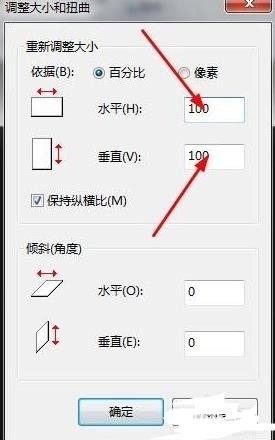 如何快速把照片的容量变小