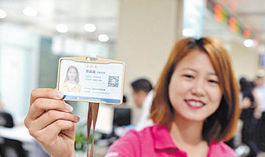 电子导游证怎么注册