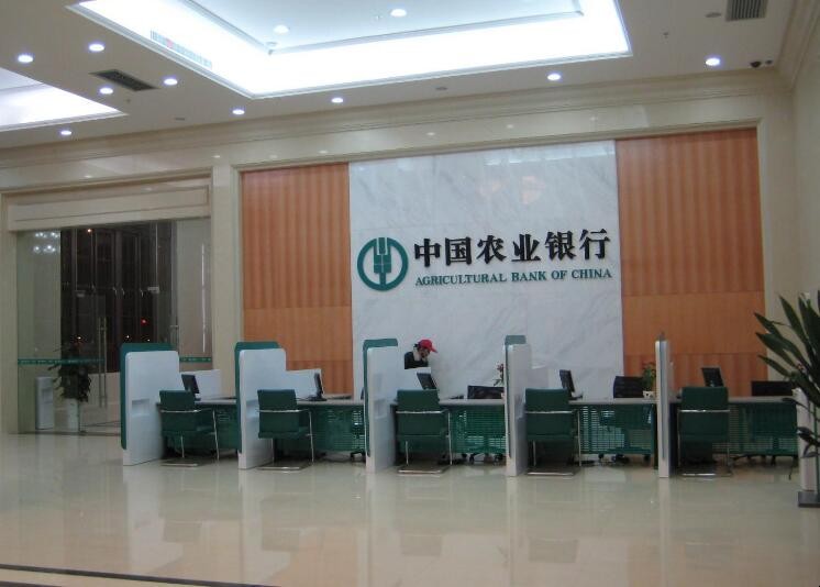 如何查农业银行信用卡申请进度