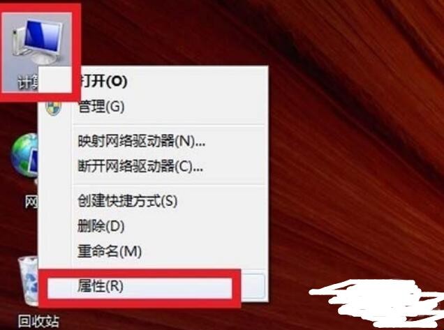 怎么看电脑配置