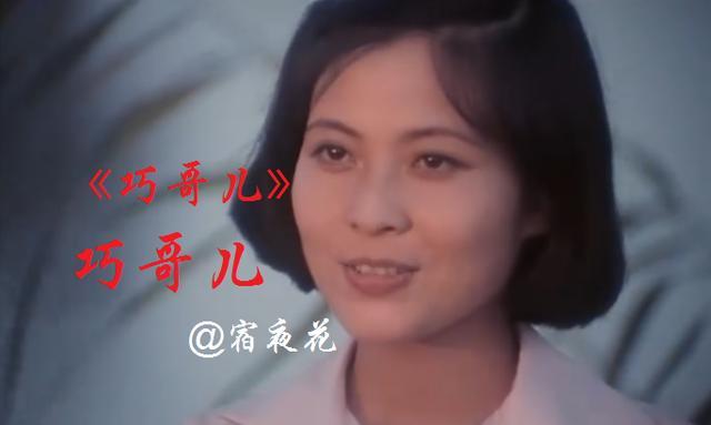 廖京生演过的农村电影（廖京生银幕处女作）(2)