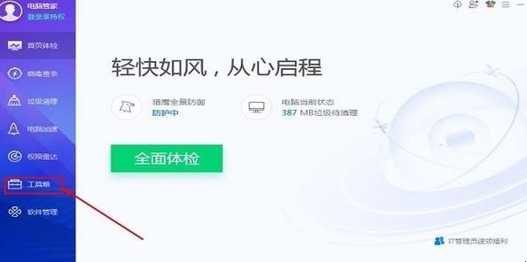 如何定位自己最近打开的文件夹